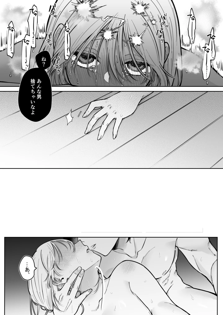 70ページ目