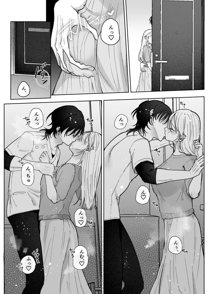 74ページ目