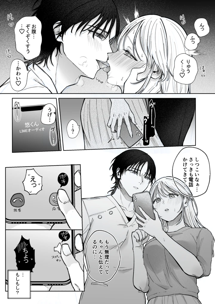 75ページ目