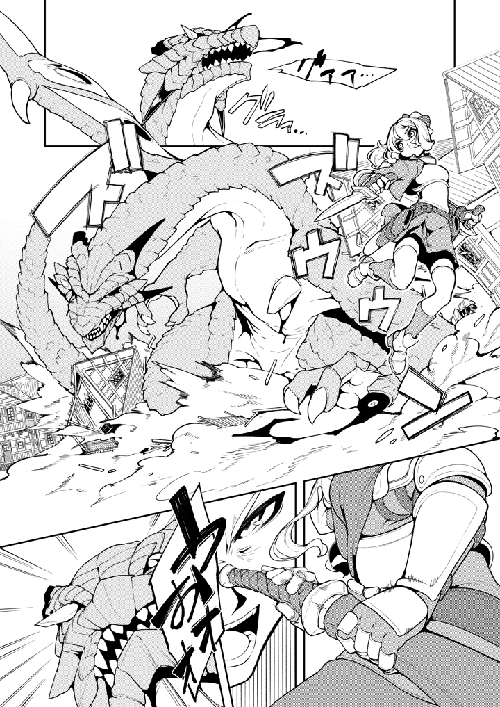 6ページ目