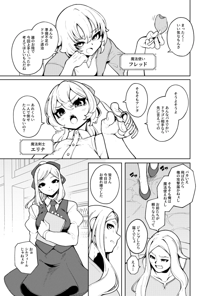 9ページ目