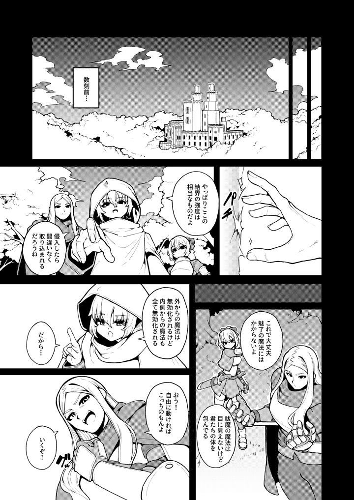 17ページ目