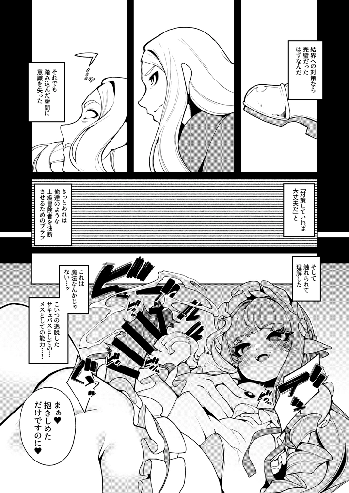 18ページ目