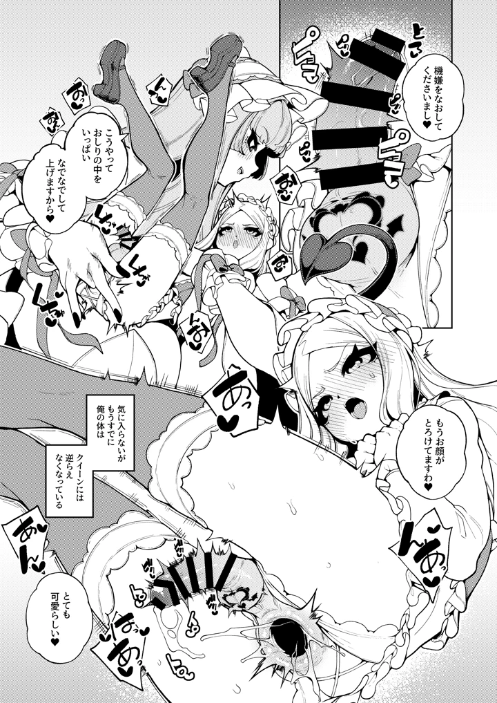 33ページ目