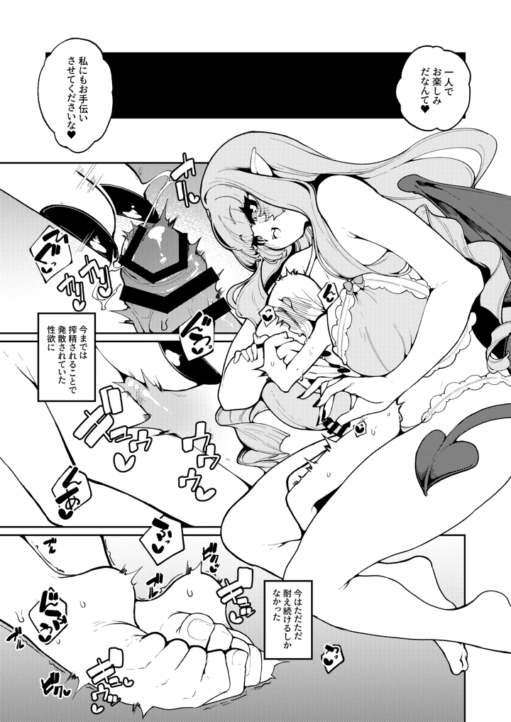 39ページ目
