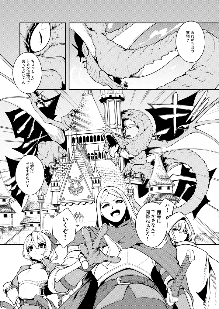 63ページ目