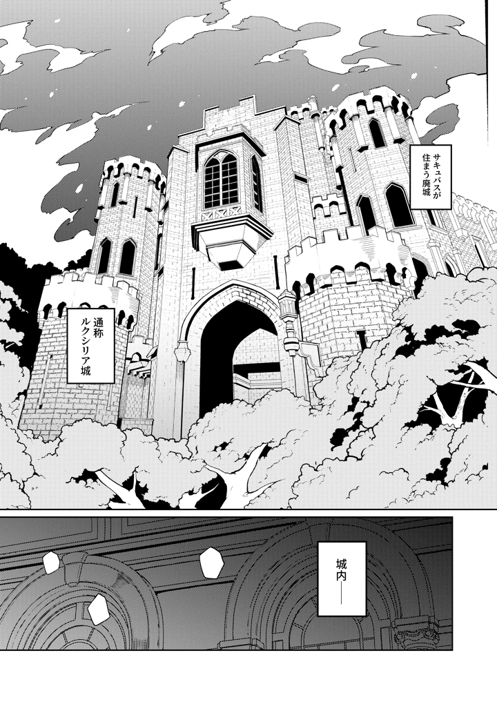 73ページ目