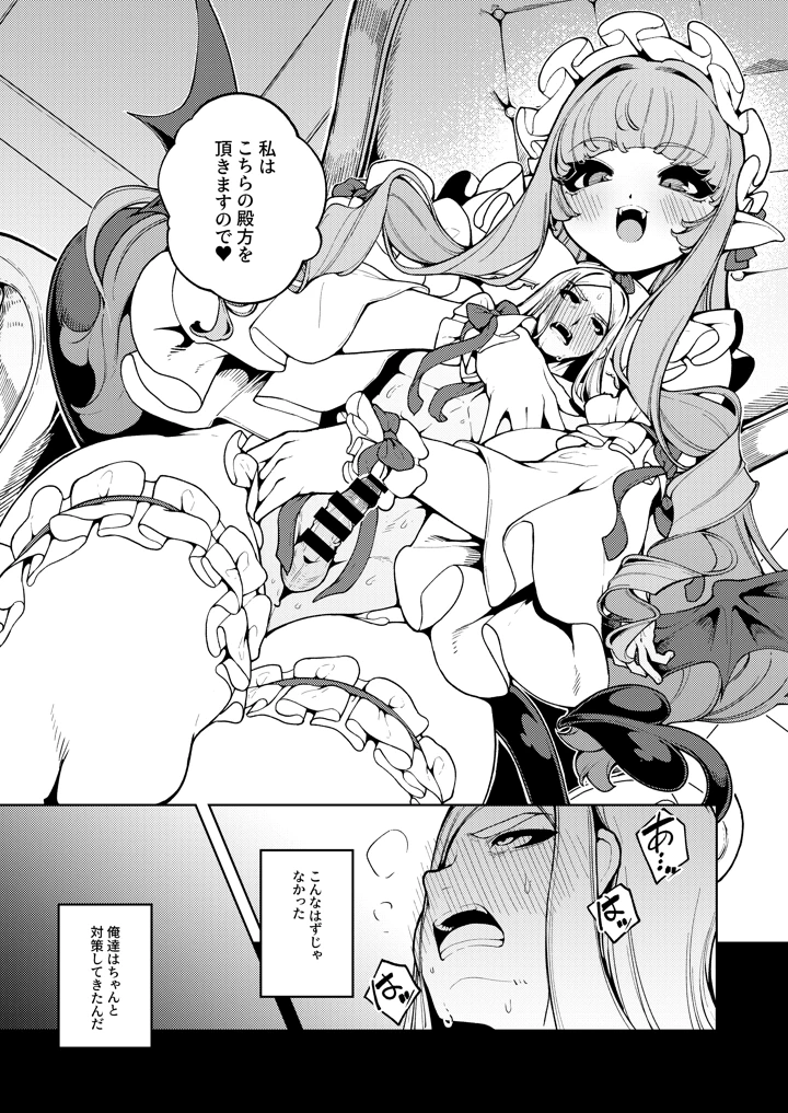 76ページ目