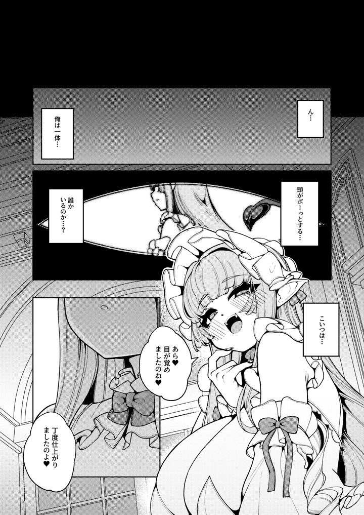 81ページ目