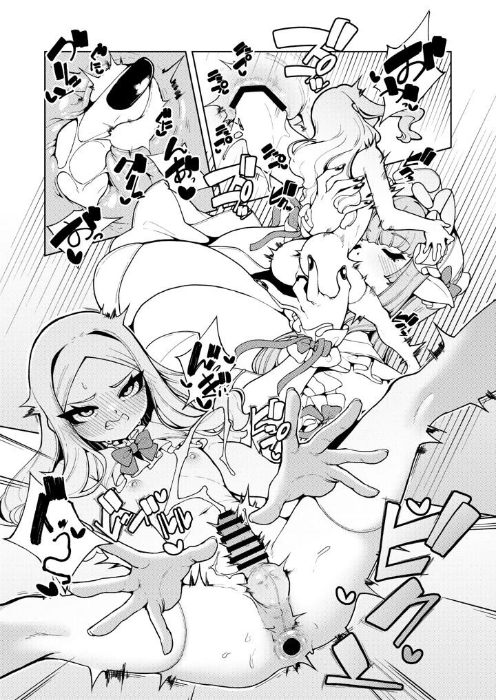 85ページ目