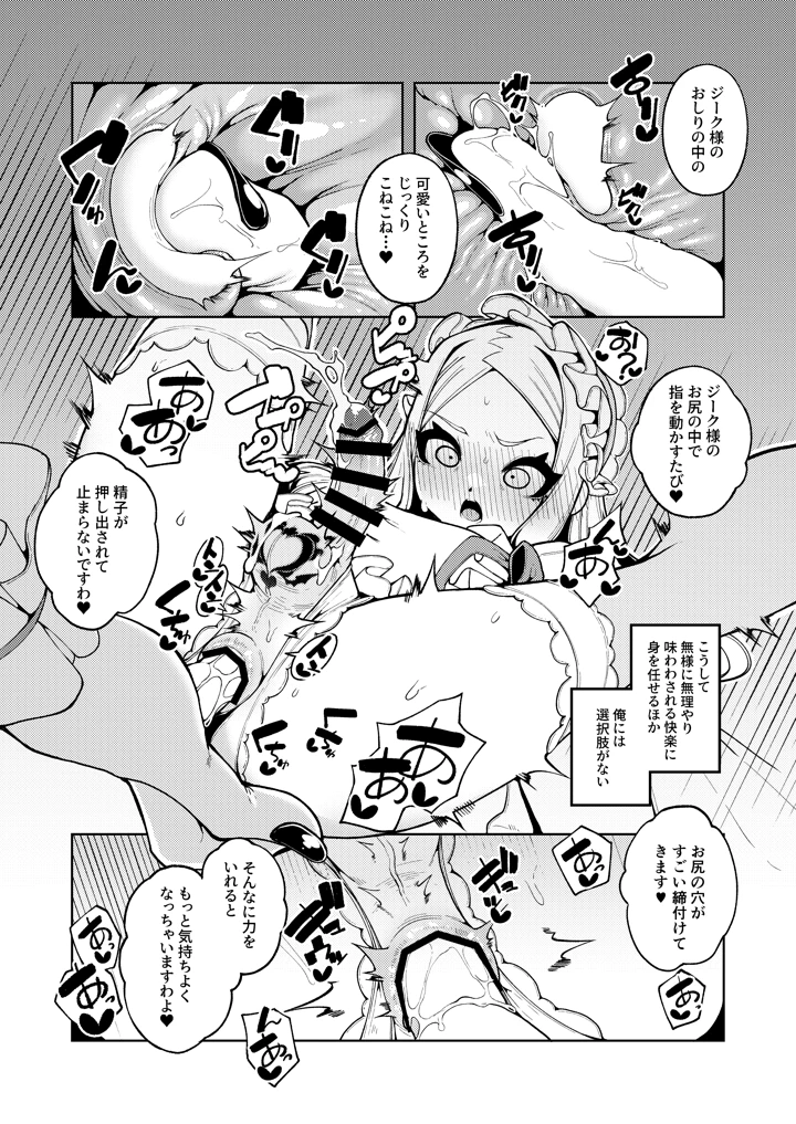 94ページ目