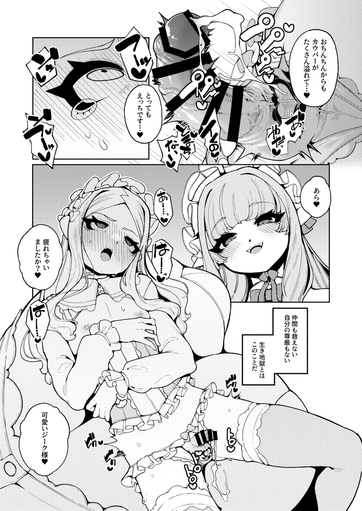 95ページ目