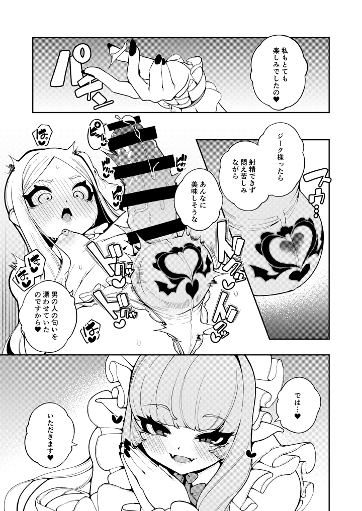 103ページ目