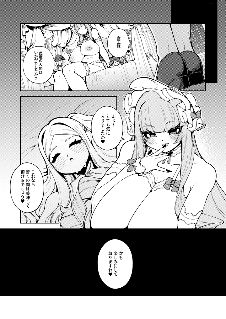 117ページ目