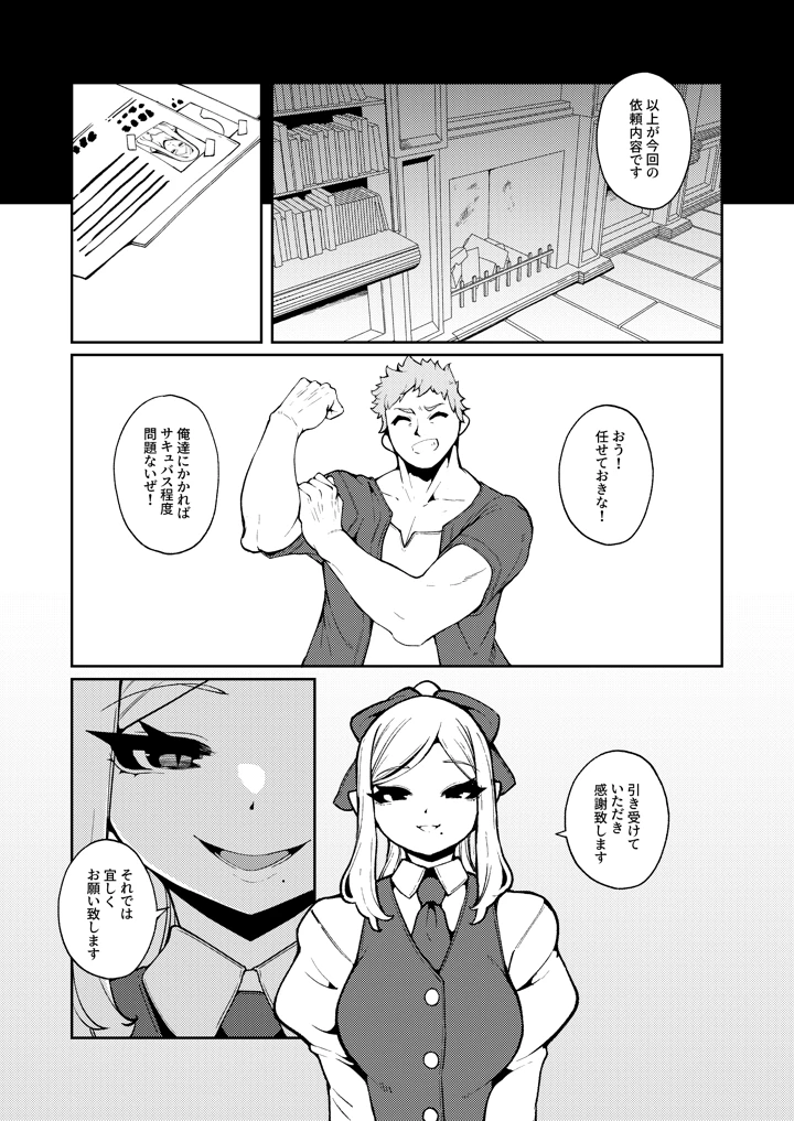 118ページ目