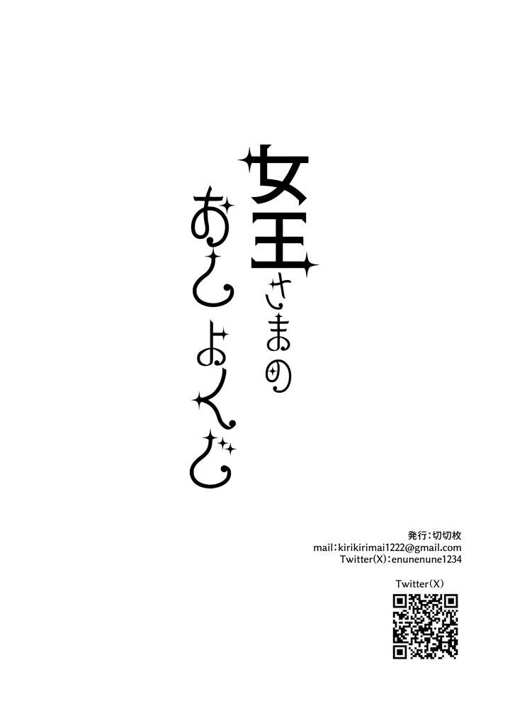 120ページ目