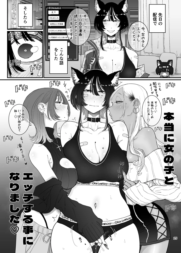 25ページ目