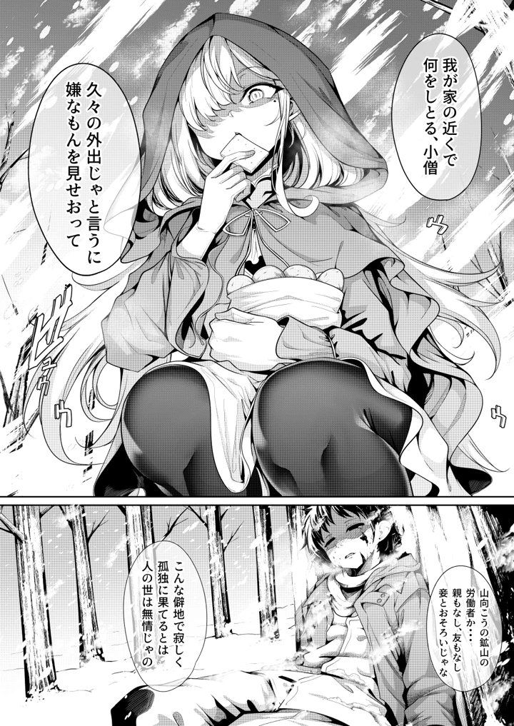 5ページ目