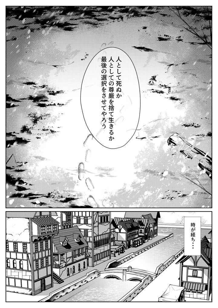 8ページ目