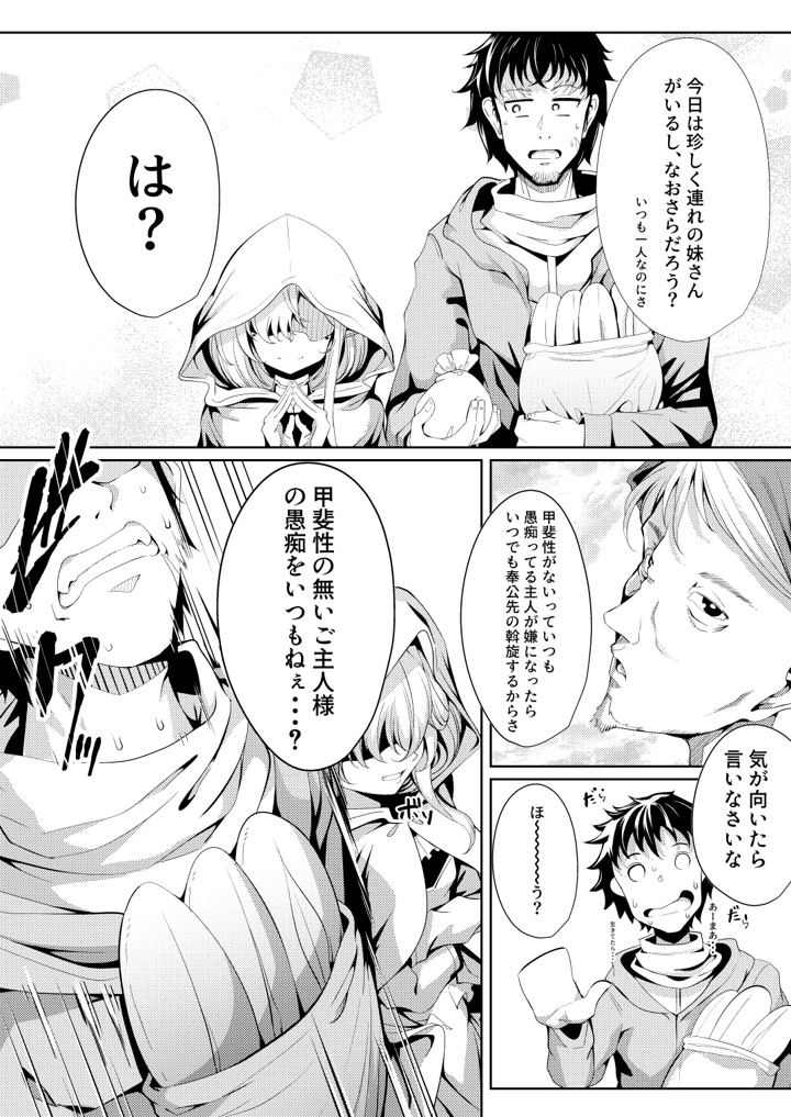 10ページ目