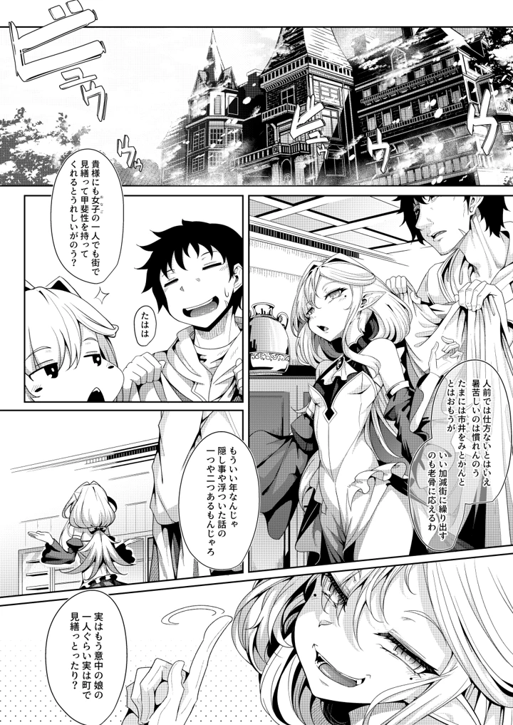 14ページ目