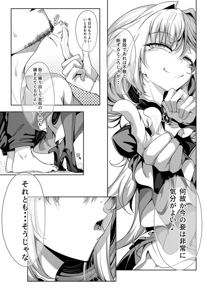 20ページ目