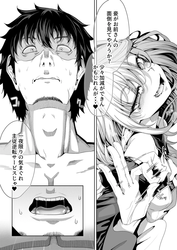 21ページ目