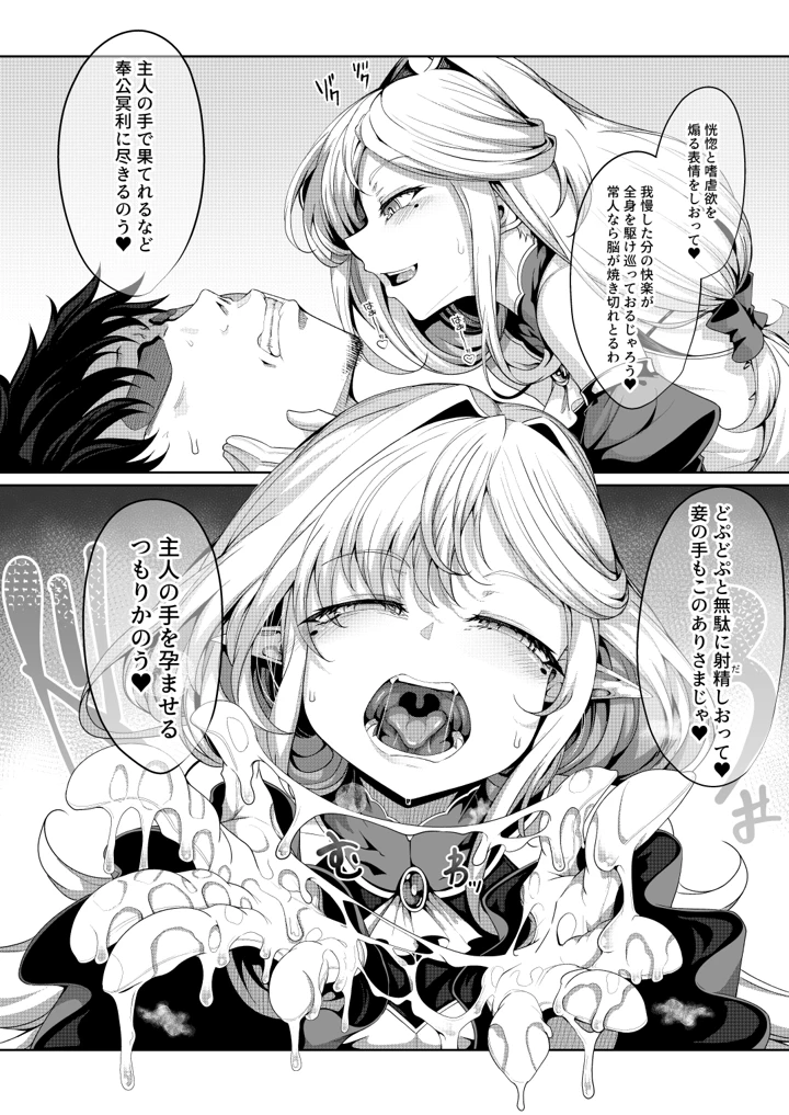 25ページ目