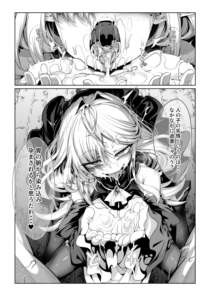 30ページ目