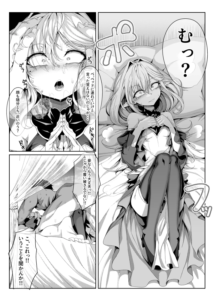 32ページ目
