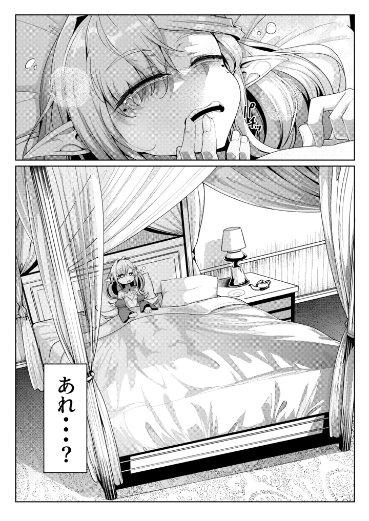 49ページ目