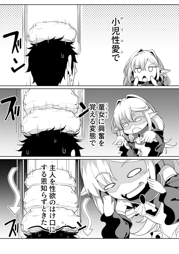 51ページ目