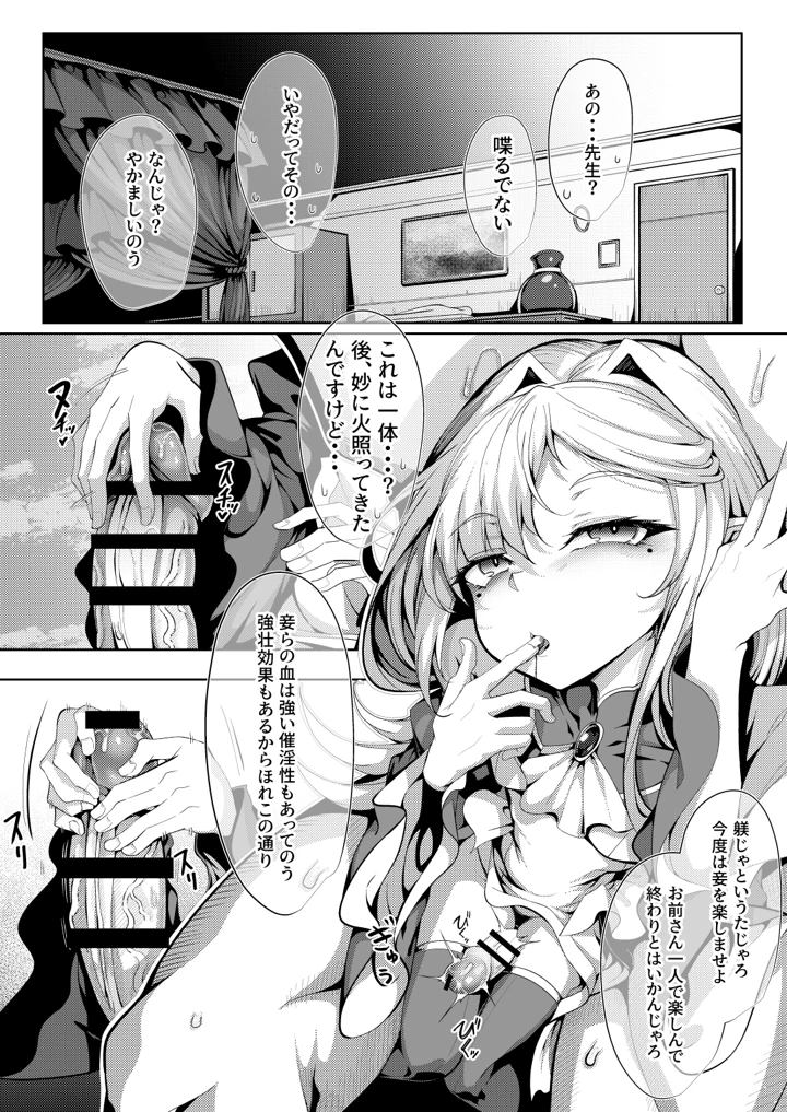 54ページ目