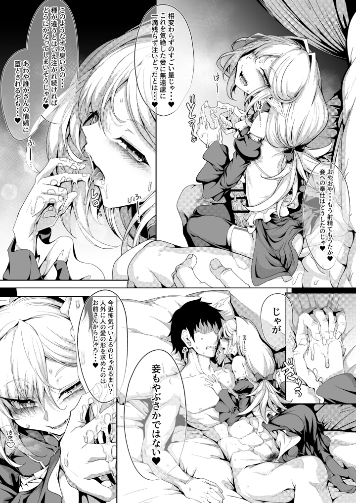 57ページ目
