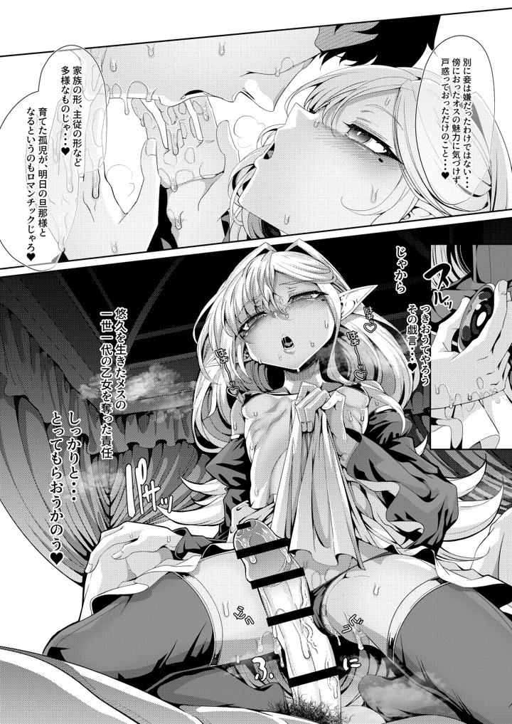 58ページ目