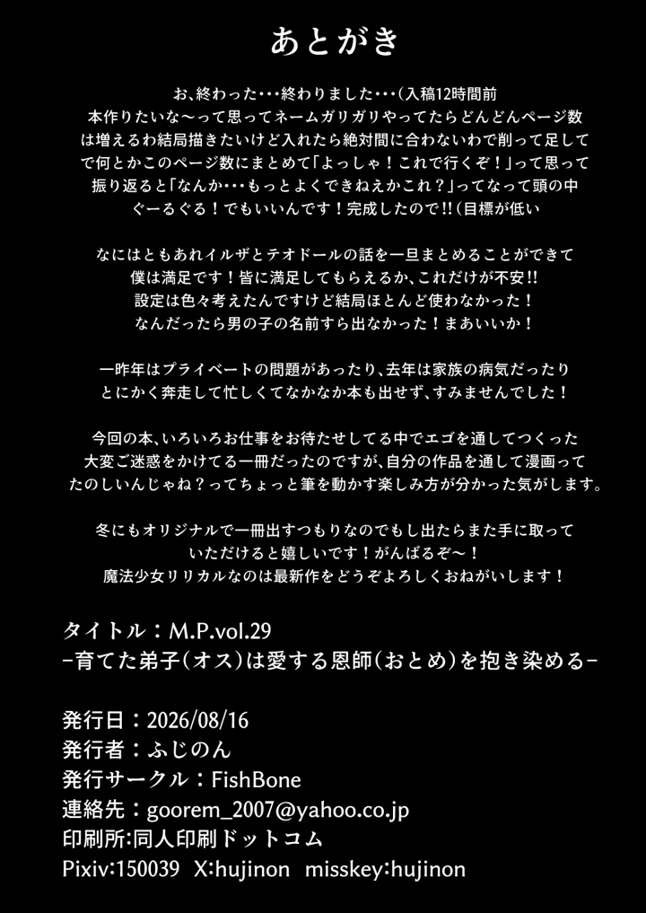 70ページ目