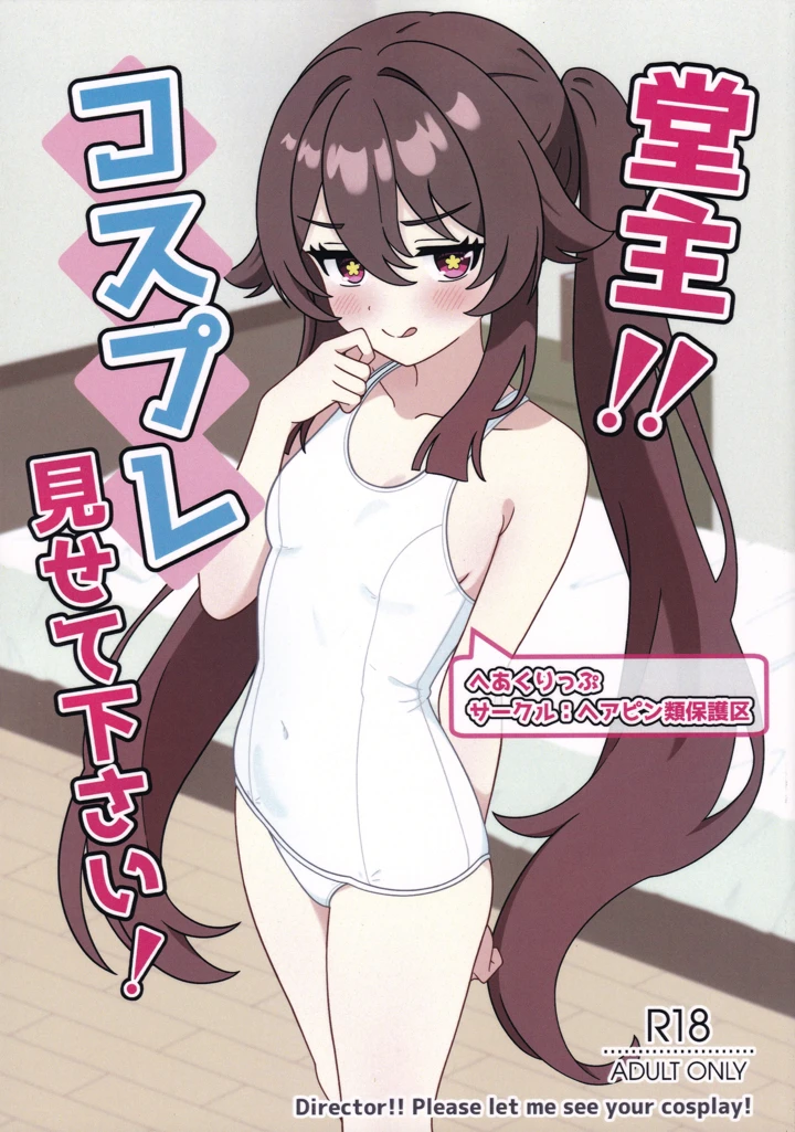 1ページ目