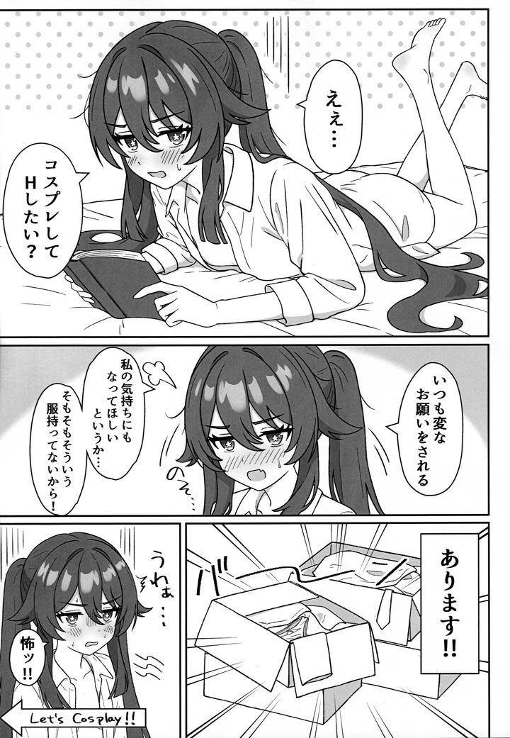 2ページ目