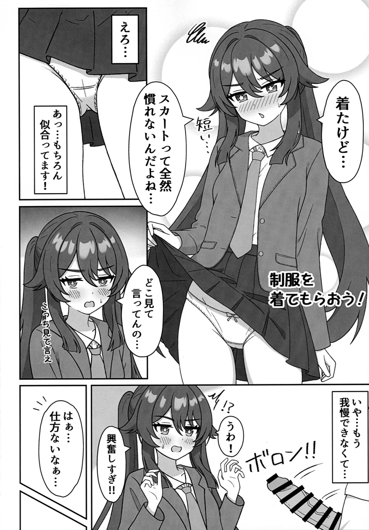 3ページ目