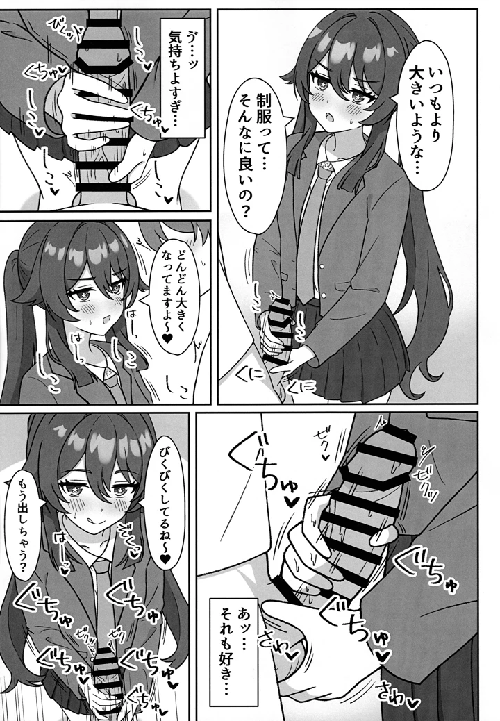 4ページ目