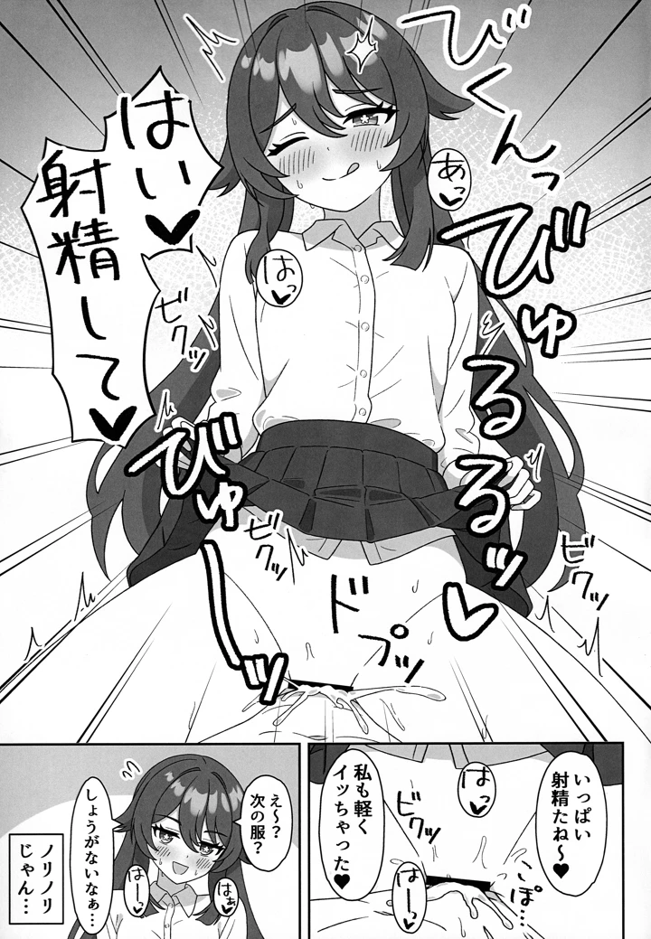 10ページ目