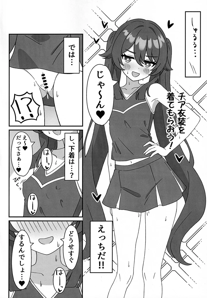 11ページ目