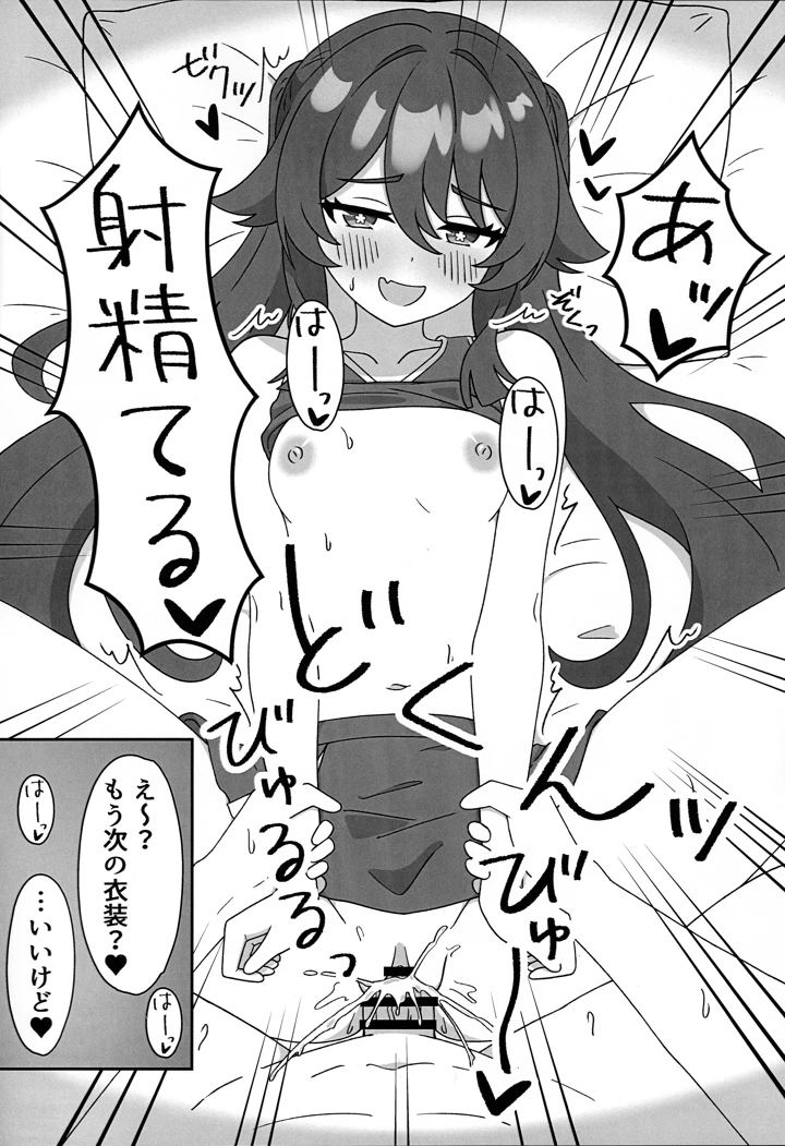 14ページ目