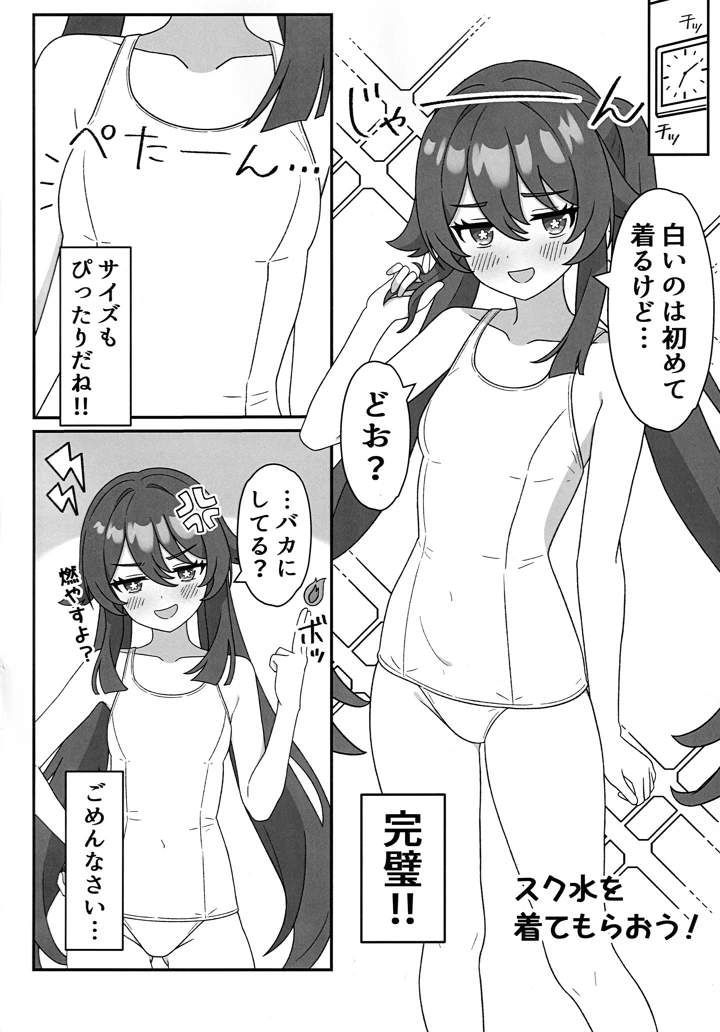 15ページ目