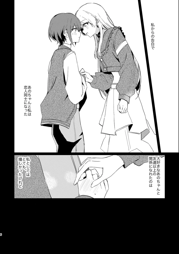 5ページ目