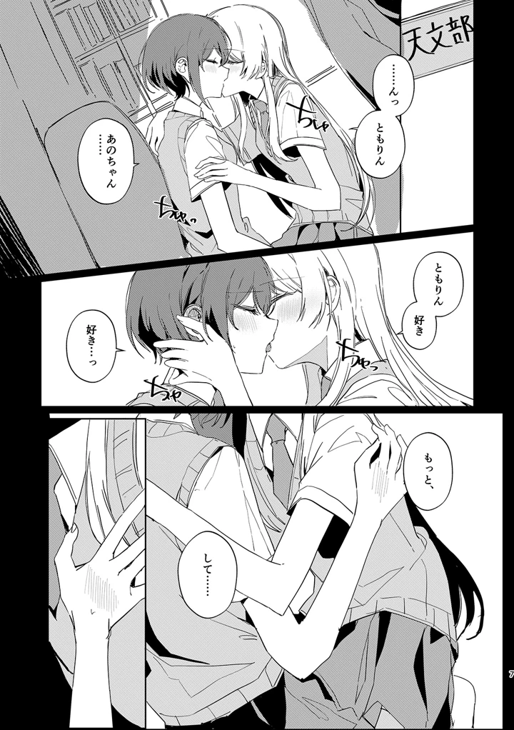 6ページ目