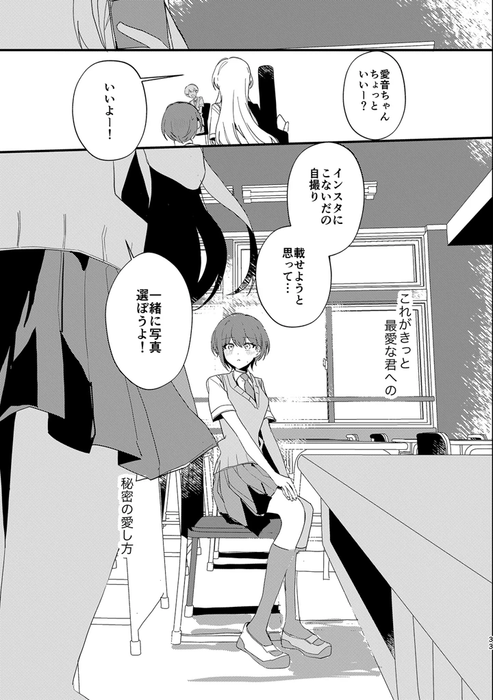 32ページ目