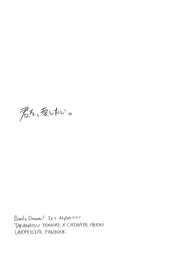 34ページ目