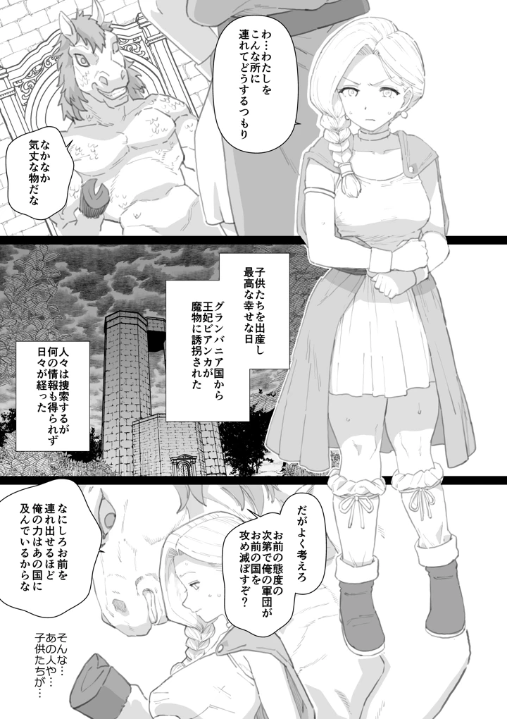 1ページ目