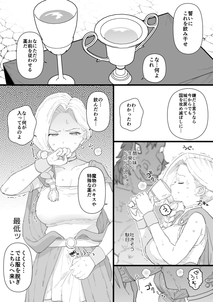 2ページ目